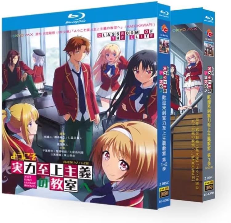 ベネッセ 進研ゼミ DM ダイレクトメール 漫画 チャレンジ 高校生版